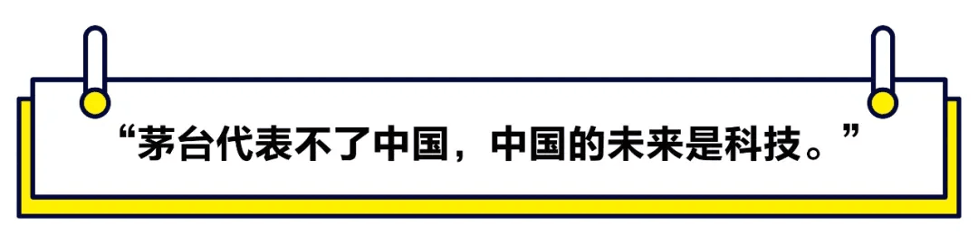 【媒體聚焦】2021首封投資指南：小心硬科技PPT創業，放棄“還行”項目，重金砸向大明星