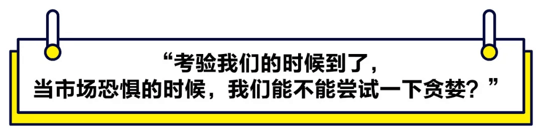 【媒體聚焦】2021首封投資指南：小心硬科技PPT創業，放棄“還行”項目，重金砸向大明星