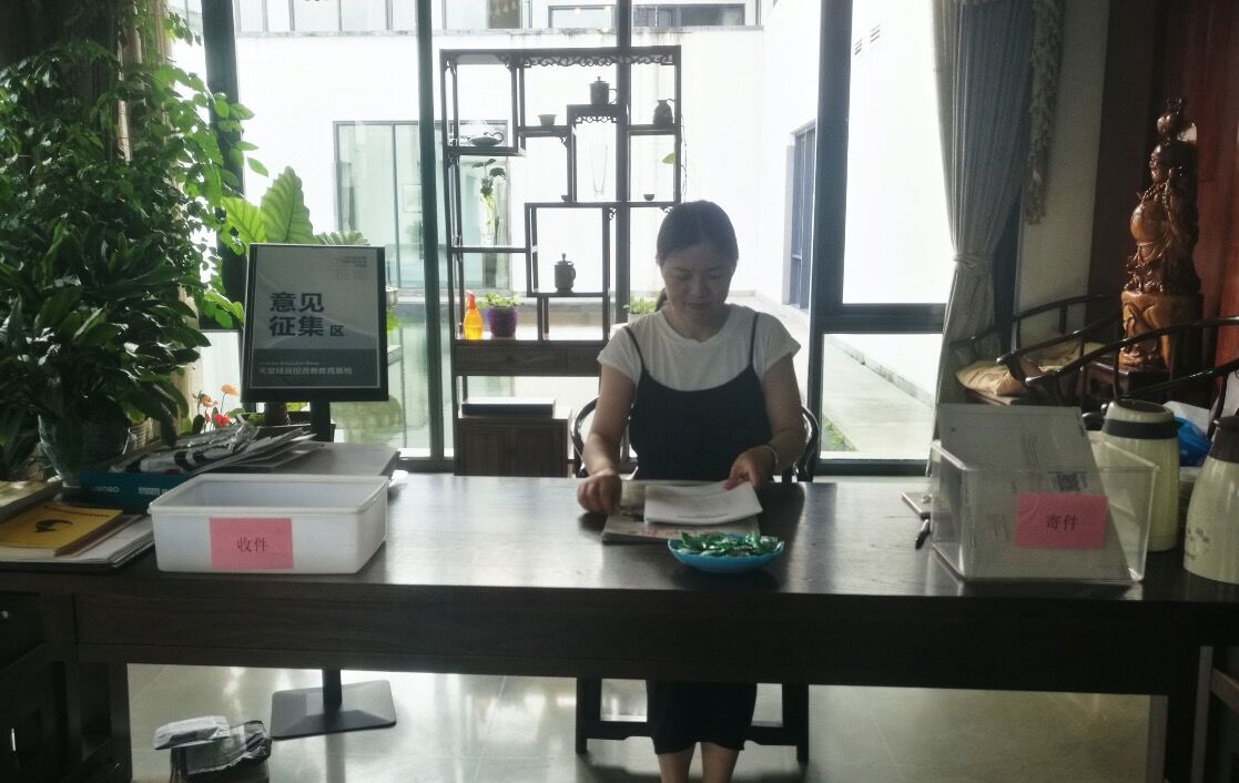 【投教動態(tài)】理性投資,從我做起—天堂硅谷投教基地歡迎您