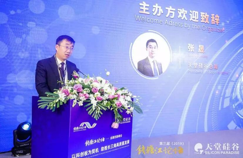 【媒體聚焦】天堂硅谷總裁張晟:單純套利空間逐漸消失 投資行業競爭會更趨激烈——《金融時報》關于天堂硅谷的報道