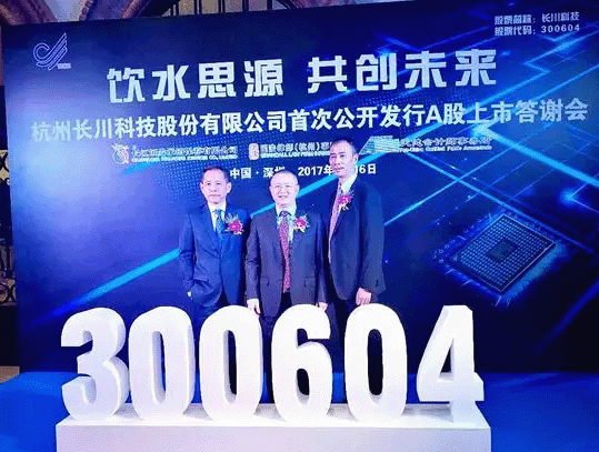 【媒體聚焦】踐行賦能式投資，做負責任的股東