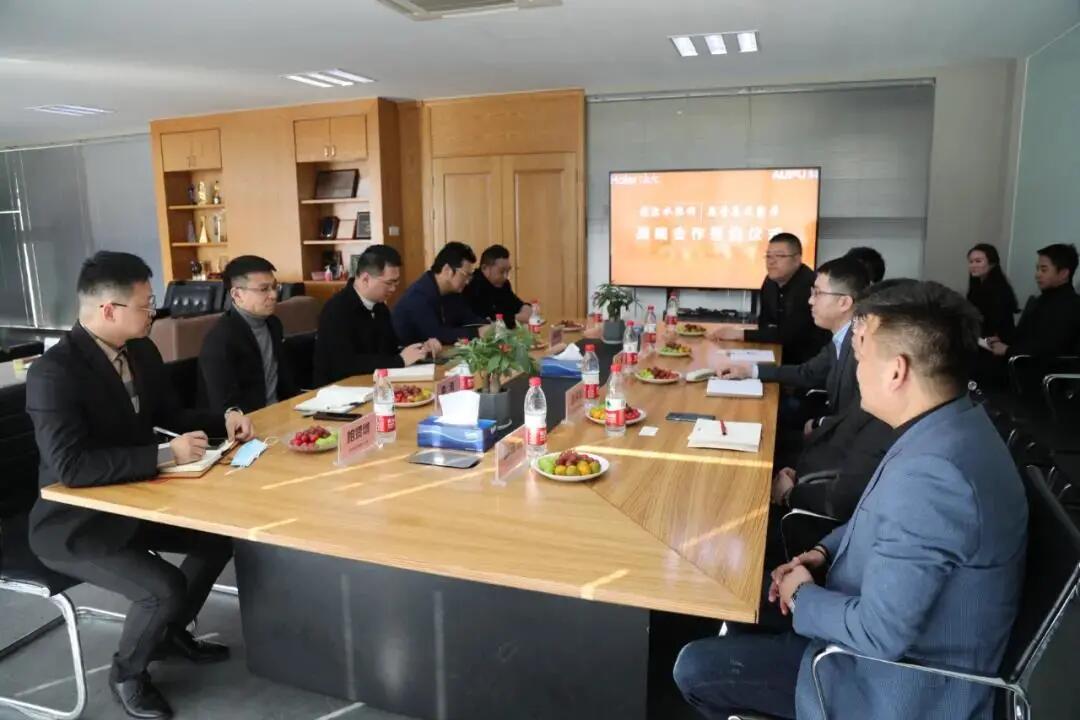 【合作伙伴】奧普股份和海爾達成戰(zhàn)略合作