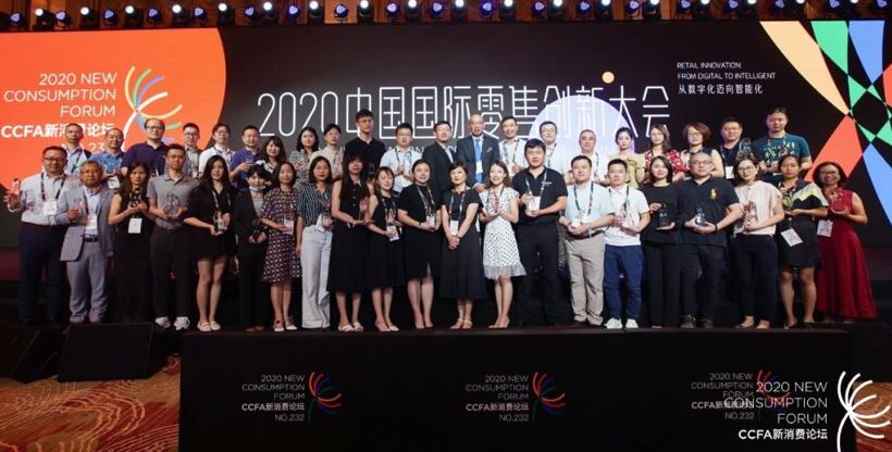 【合作伙伴】宏路數(shù)據(jù)入選中國領(lǐng)先消費(fèi)科技50強(qiáng)