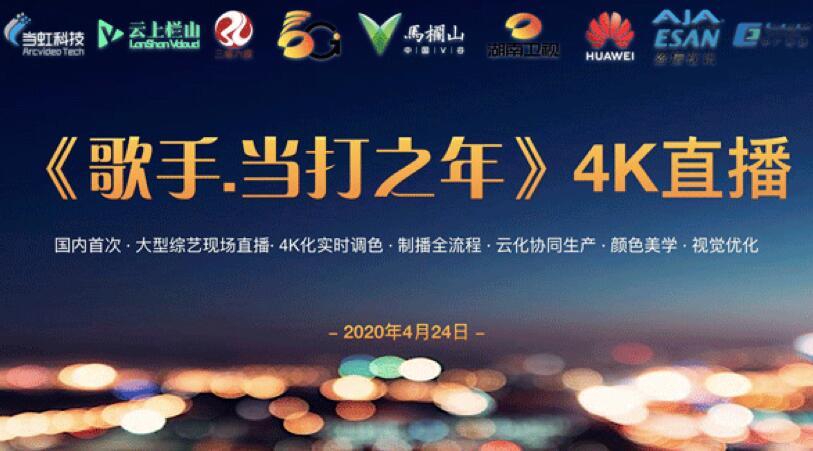 【合作伙伴】強強聯(lián)合 當虹科技與長沙馬欄山視頻文創(chuàng)產(chǎn)業(yè)園戰(zhàn)略合作