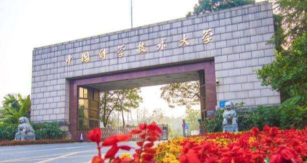 【合作伙伴】當(dāng)虹科技與中國科學(xué)技術(shù)大學(xué)達成戰(zhàn)略合作! 【合作伙伴】當(dāng)虹科技與中國科學(xué)技術(shù)大學(xué)達成戰(zhàn)略合作!