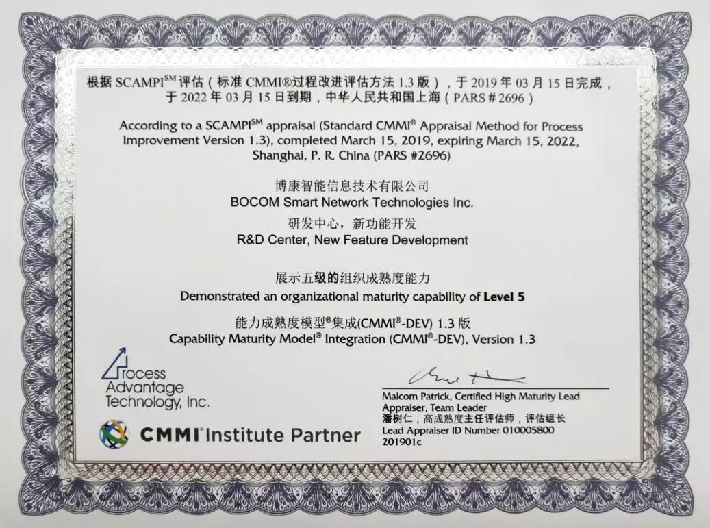 【合作伙伴】新智認知創新驅動,引領數字產業發展 【合作伙伴】新智認知創新驅動,引領數字產業發展