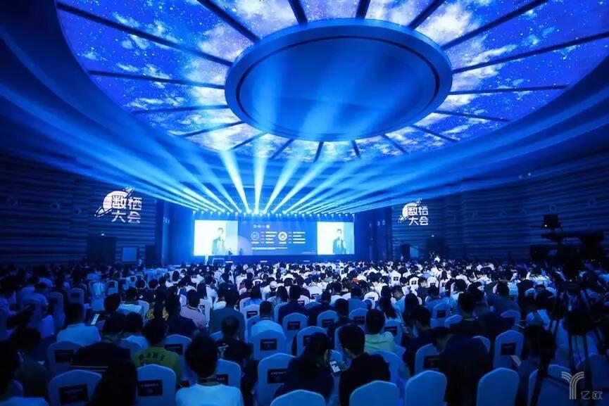 【合作伙伴】數(shù)據(jù)中臺領(lǐng)域首次行業(yè)峰會杭州召開，超25萬人次圍觀