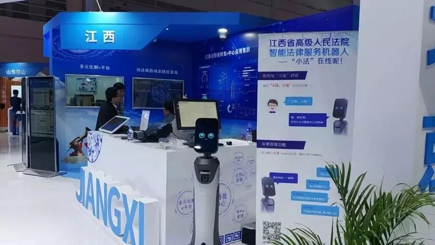 【合作伙伴】“小法”亮相數字中國，攜手江西高院邁向美好未來！