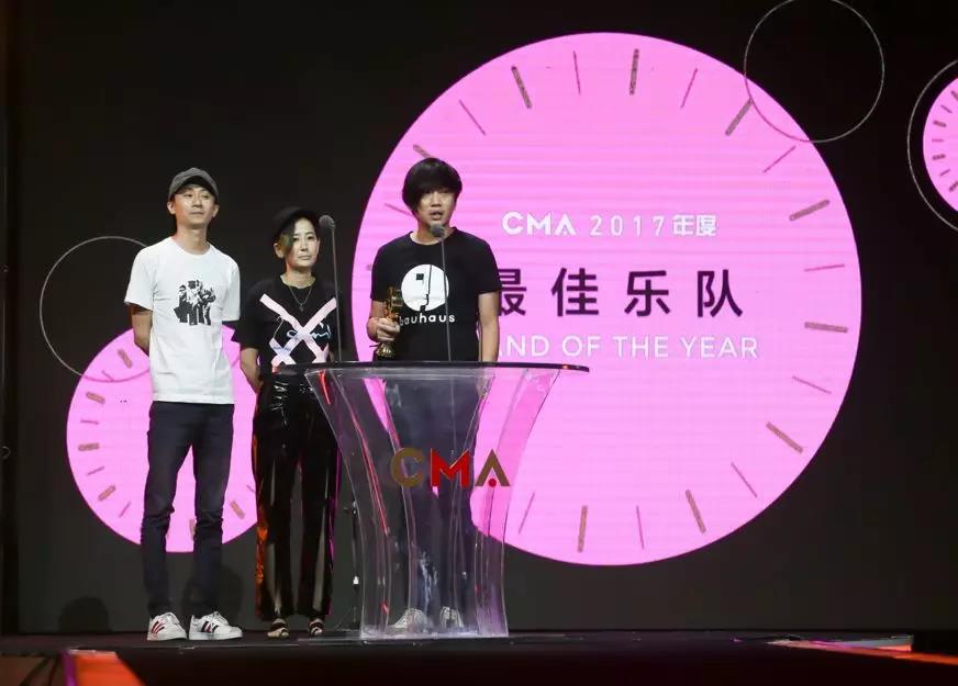 第二屆CMA唱工委音樂獎結果揭曉 摩登天空旗下的三組音樂人斬獲五項大獎