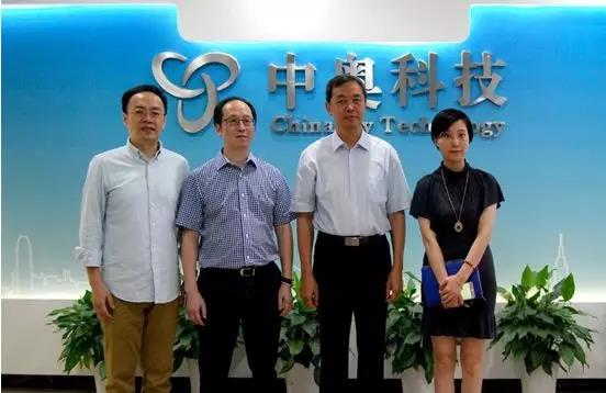 【合作伙伴】杭州市市委常委、副市長劉德生一行蒞臨中奧科技—“讓政務(wù)充滿AI”就是智慧城市建設(shè)的剛需！