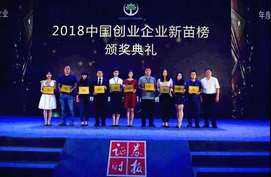 【合作伙伴】明略數(shù)據(jù)獲評《證券時報(bào)》中國創(chuàng)業(yè)企業(yè)新苗榜“年度高成長企業(yè)”