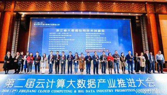 【合作伙伴】遠(yuǎn)傳技術(shù)收獲云計(jì)算大數(shù)據(jù)產(chǎn)業(yè)兩項(xiàng)大獎(jiǎng) 【合作伙伴】遠(yuǎn)傳技術(shù)收獲云計(jì)算大數(shù)據(jù)產(chǎn)業(yè)兩項(xiàng)大獎(jiǎng)