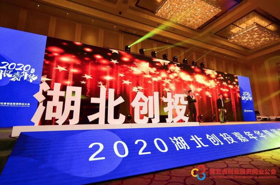 【動(dòng)態(tài)新聞】天堂硅谷武漢公司榮膺湖北省創(chuàng)業(yè)投資年度評(píng)選三項(xiàng)大獎(jiǎng)