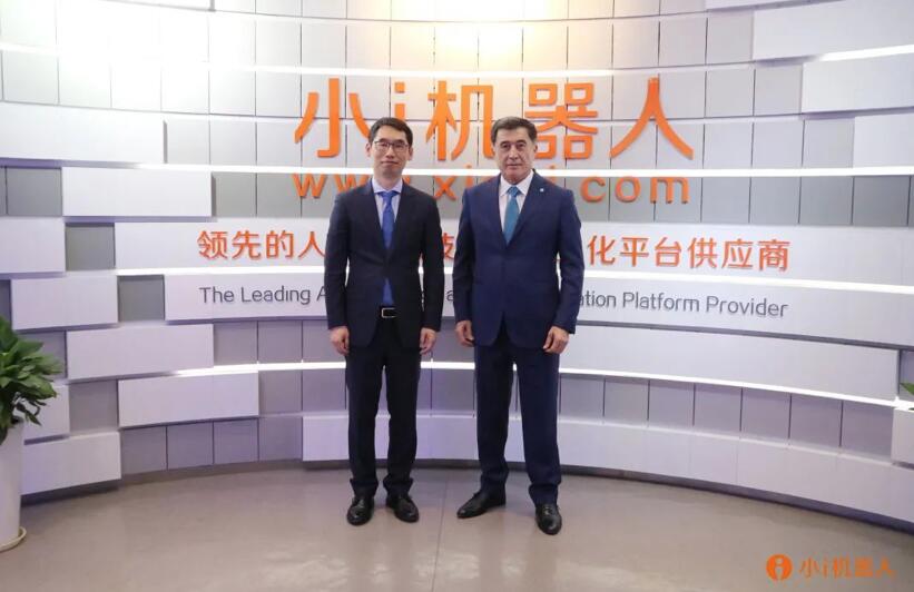 【合作伙伴】小i機(jī)器人與上合組織聯(lián)合商業(yè)中心簽署戰(zhàn)略合作
