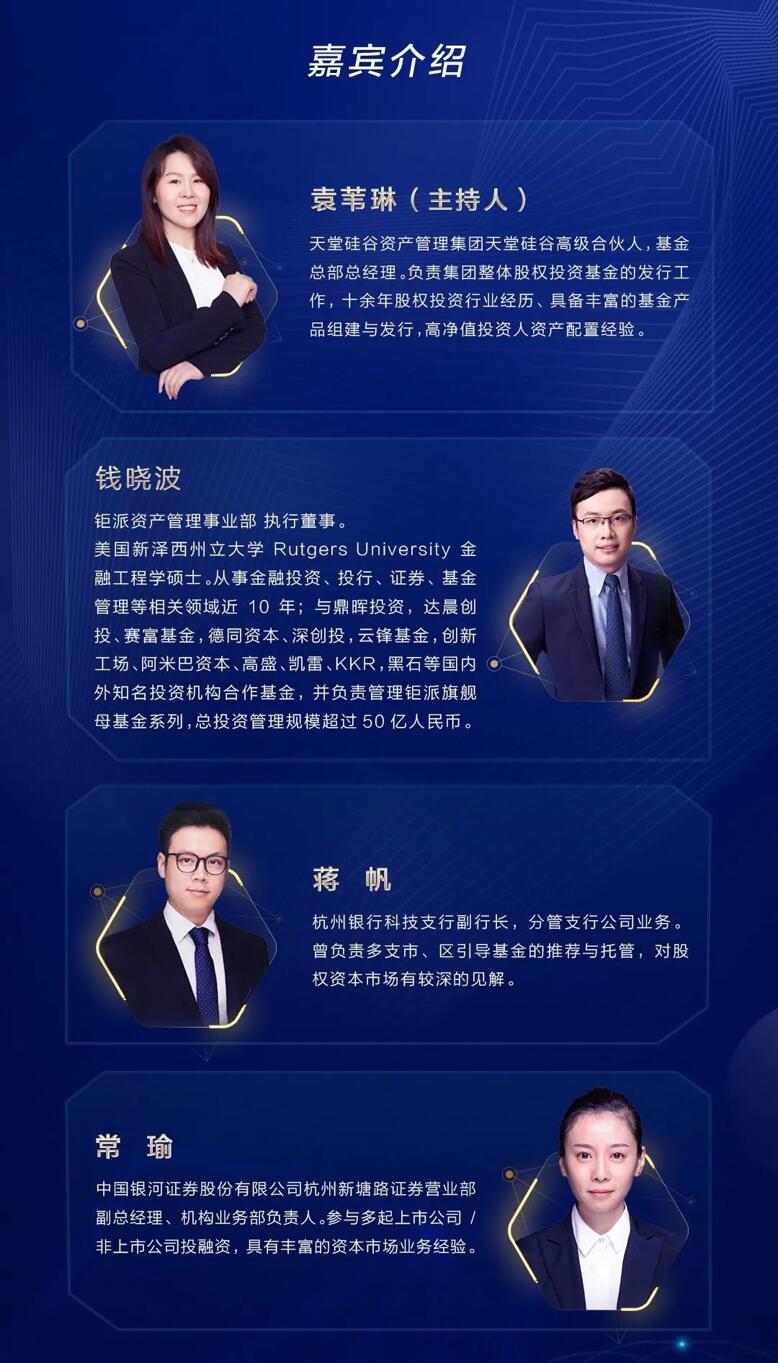 【動態(tài)新聞】新形勢下股權募資新機遇何在?