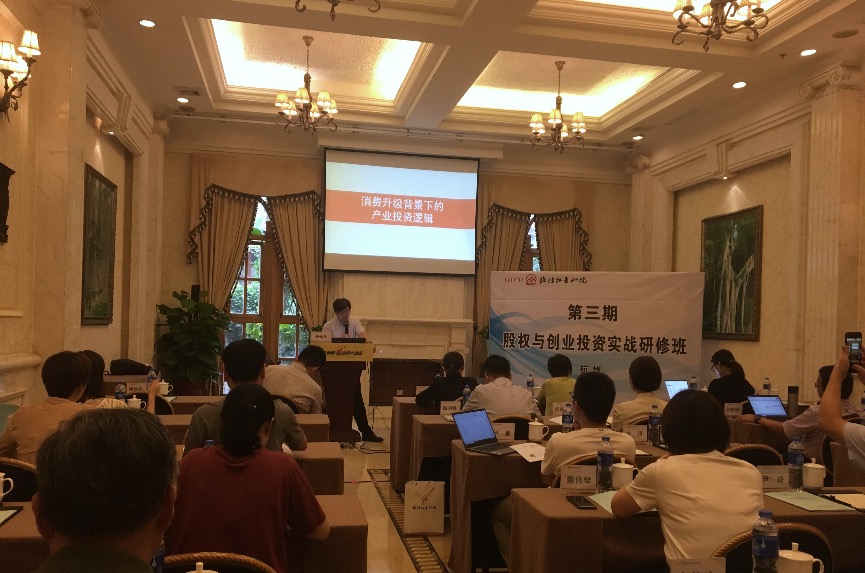 【動態新聞】天堂硅谷蔡曉非:品牌是消費行業競爭最后或最強的護城河