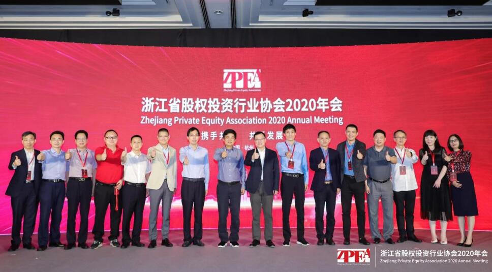 【動態(tài)新聞】天堂硅谷連任浙江省股權(quán)投資行業(yè)協(xié)會副會長單位，受邀出席并主持圓桌對話