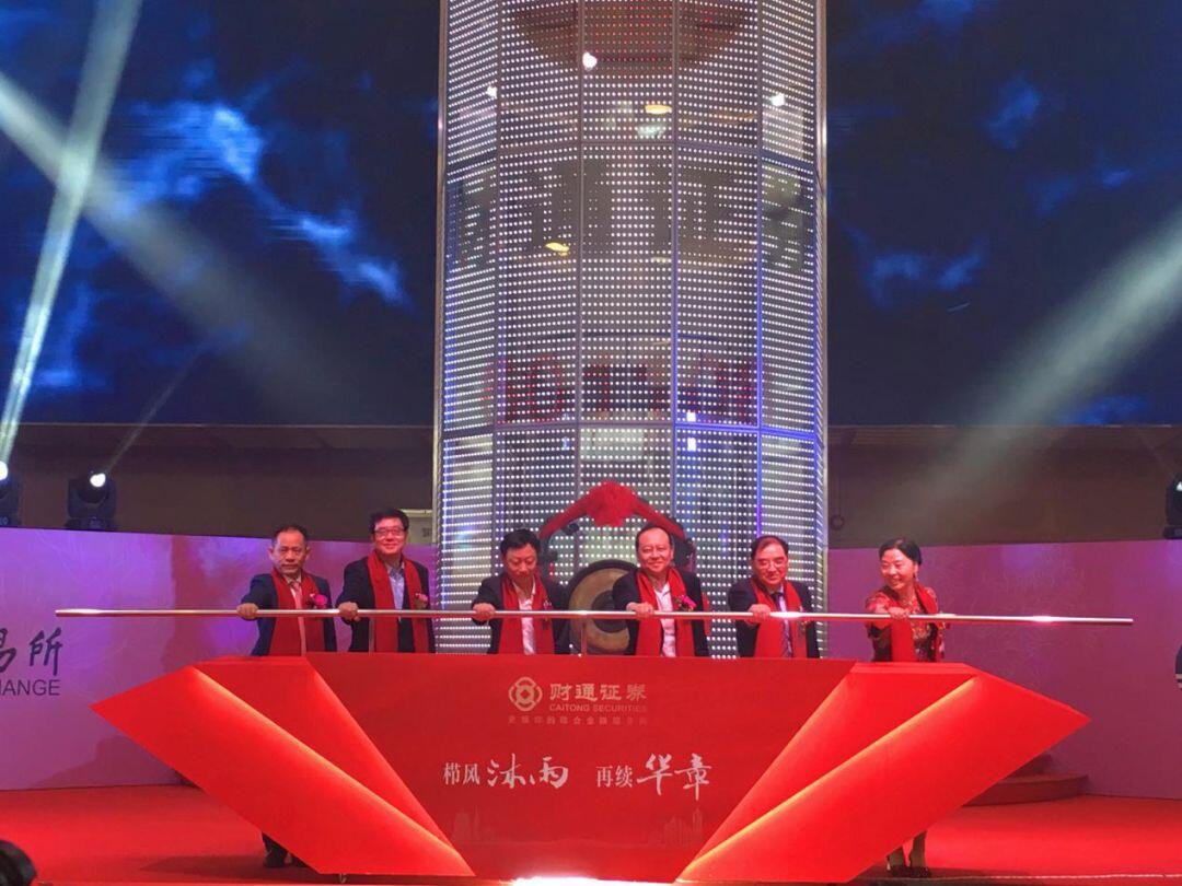 【媒體聚焦】天堂硅谷董事長何向東:疫情后新商業(yè)風(fēng)口正在重塑——36氪關(guān)于天堂硅谷的報道