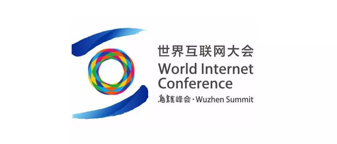 【動態新聞】天堂硅谷受邀參加“直通烏鎮”全球互聯網大賽擔任評委