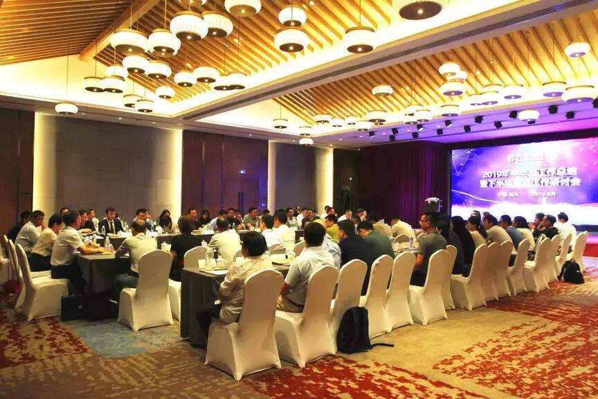 【動態新聞】專業精進，蓄勢待發——天堂硅谷2019半年度經營形勢分析會暨第五屆讀書會圓滿落幕