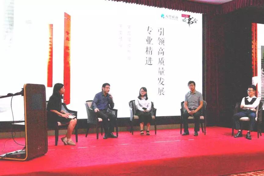 【動態新聞】專業精進，蓄勢待發——天堂硅谷2019半年度經營形勢分析會暨第五屆讀書會圓滿落幕