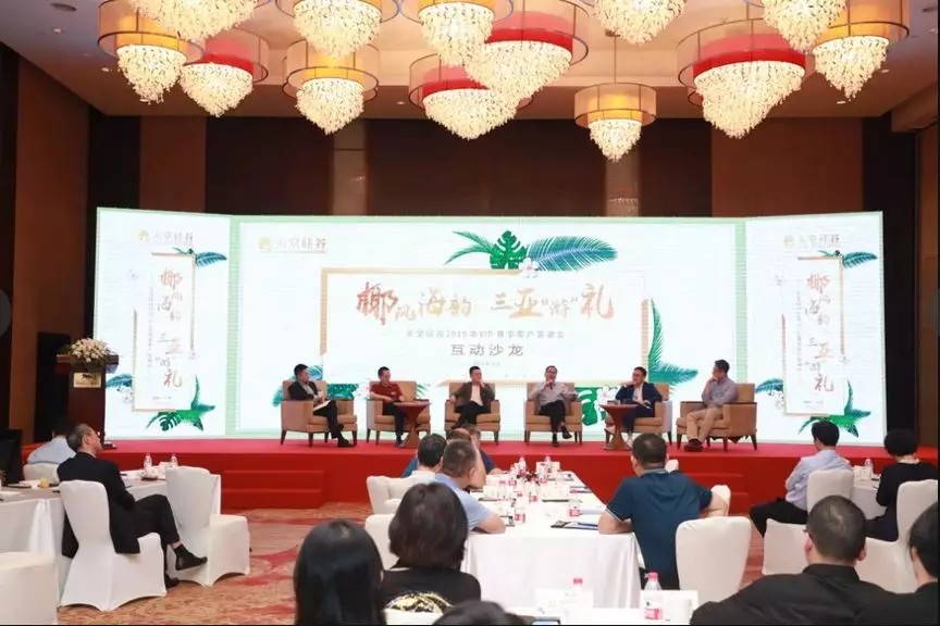 【動(dòng)態(tài)新聞】天堂硅谷首屆VIP客戶(hù)答謝活動(dòng)圓滿(mǎn)落幕