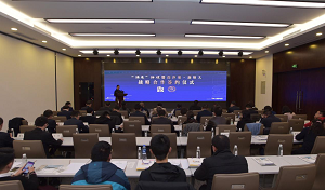 天堂硅谷管理合伙人郭豐博士受邀出席“涌泉”論壇并發(fā)表講話 天堂硅谷管理合伙人郭豐博士受邀出席“涌泉”論壇并發(fā)表講話