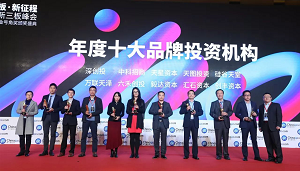 硅谷天堂榮膺“2017年度十大品牌投資機(jī)構(gòu)”