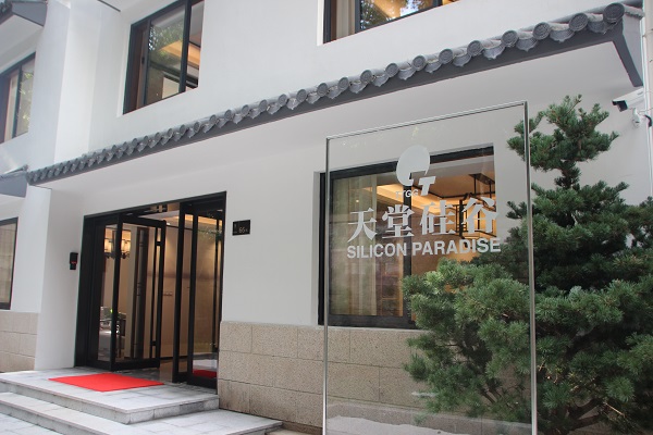 “上市公司并購重組與經濟轉型升級”論壇在杭州隆重舉行 “上市公司并購重組與經濟轉型升級”論壇在杭州隆重舉行