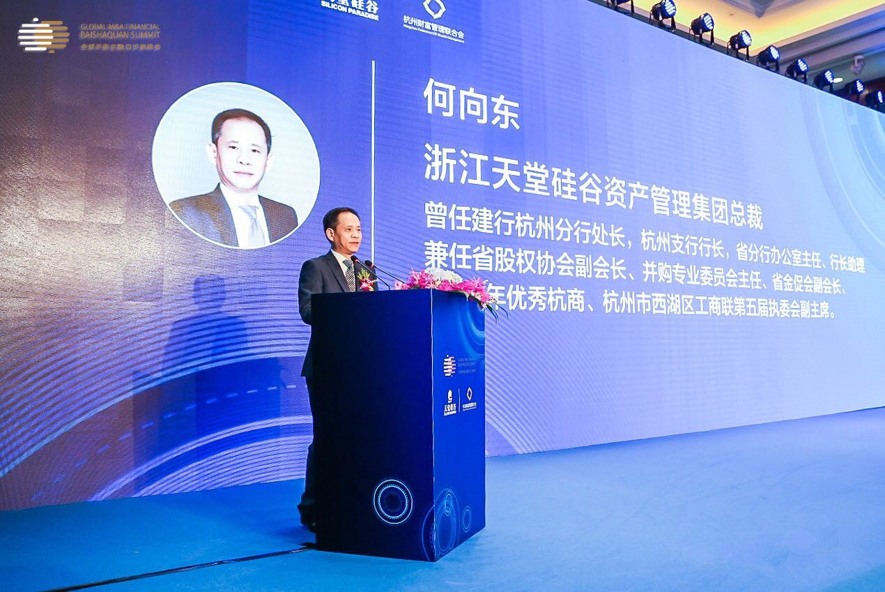 “上市公司并購重組與經濟轉型升級”論壇在杭州隆重舉行 “上市公司并購重組與經濟轉型升級”論壇在杭州隆重舉行