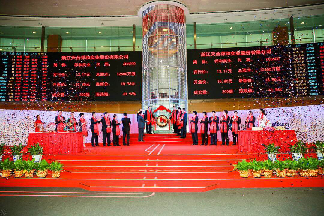 天堂硅谷投資的祥和實業在上交所主板成功上市 天堂硅谷投資的祥和實業在上交所主板成功上市