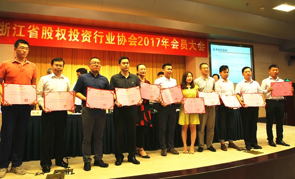 我司參加股權(quán)投資行業(yè)協(xié)會(huì)2017年會(huì)員大會(huì)并榮獲多項(xiàng)殊榮 我司參加股權(quán)投資行業(yè)協(xié)會(huì)2017年會(huì)員大會(huì)并榮獲多項(xiàng)殊榮