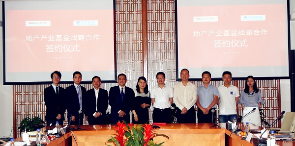 天堂硅谷戰略攜手陽光城，百億地產產業基金成立