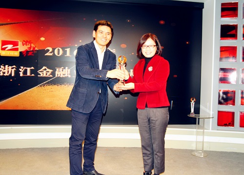 天堂硅谷榮膺“2016浙江金融業傳媒‘經’牛伯樂獎” 天堂硅谷榮膺“2016浙江金融業傳媒‘經’牛伯樂獎”