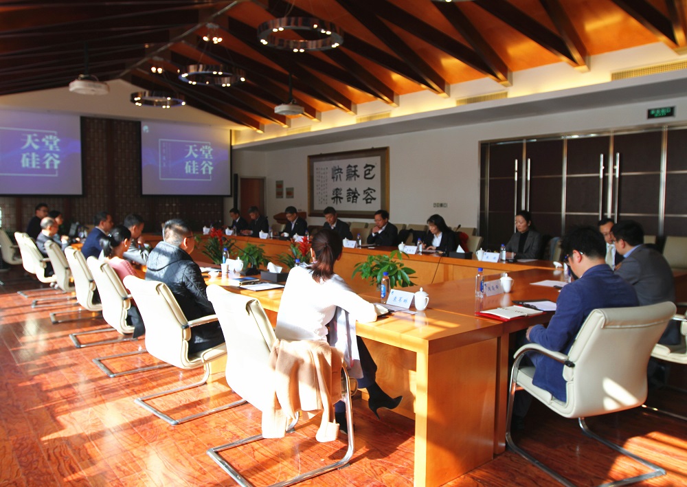 南京銀行總行領(lǐng)導(dǎo)一行到訪(fǎng)我司考察交流 南京銀行總行領(lǐng)導(dǎo)一行到訪(fǎng)我司考察交流