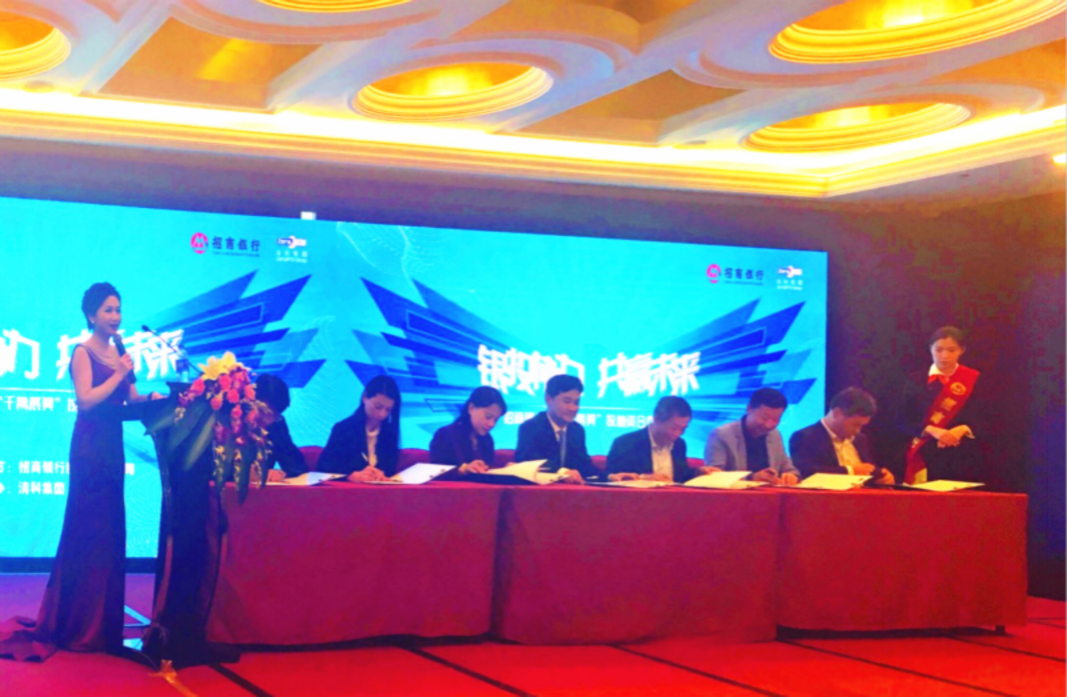 天堂硅谷戰(zhàn)略攜手招總行，助力“千鷹展翼”