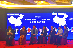 天堂硅谷戰(zhàn)略攜手招總行，助力“千鷹展翼”