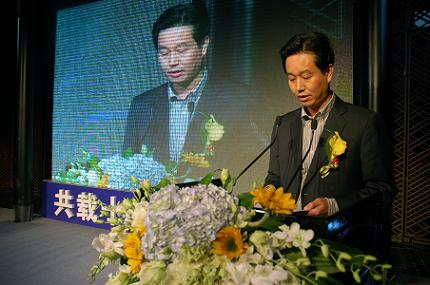 天堂硅谷十周年答謝會系列（二）