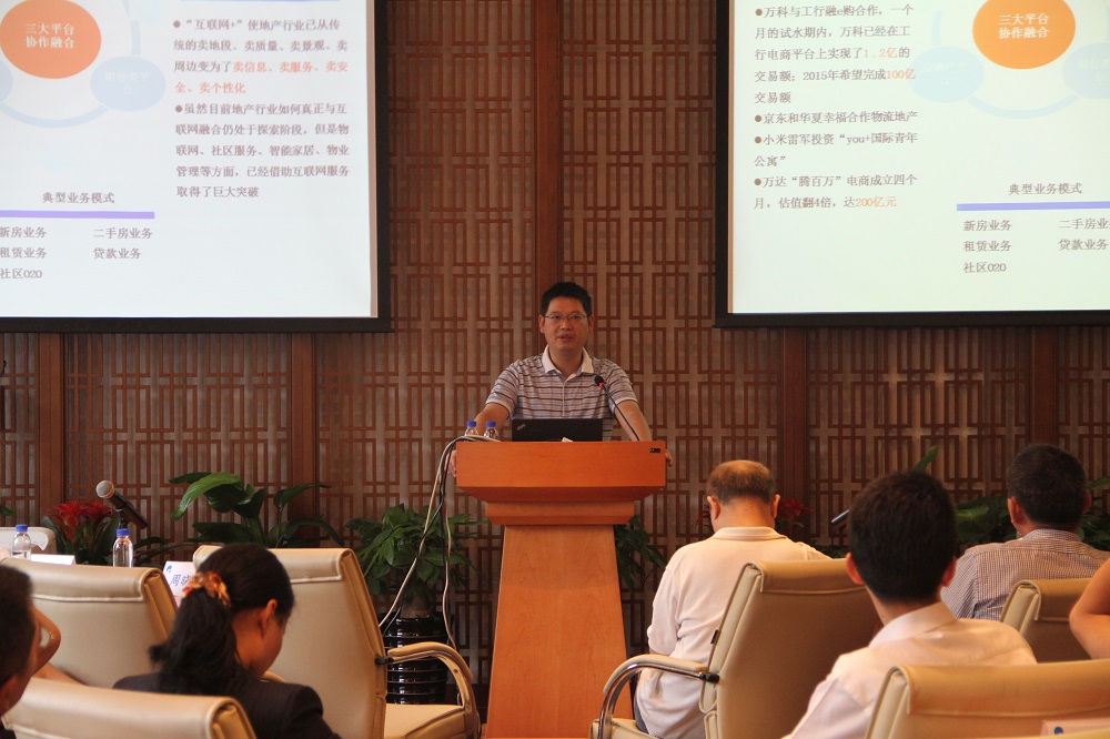 探討轉(zhuǎn)型新方向、開(kāi)闊發(fā)展新思維 探討轉(zhuǎn)型新方向、開(kāi)闊發(fā)展新思維