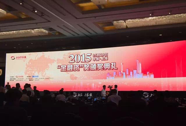 硅谷天堂榮獲上海證券報“金融資”卓越投資機(jī)構(gòu)獎