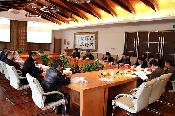 省股權投資行業(yè)協(xié)會在我司召開2014年第一次會長辦公會議