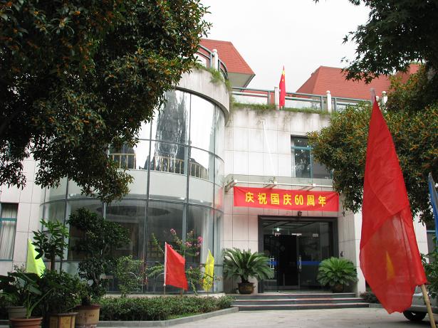 天堂硅谷創(chuàng)業(yè)集團全體員工喜迎國慶60周年