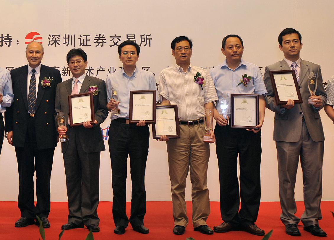 公司榮膺“中國最具競爭力創投機構”稱號