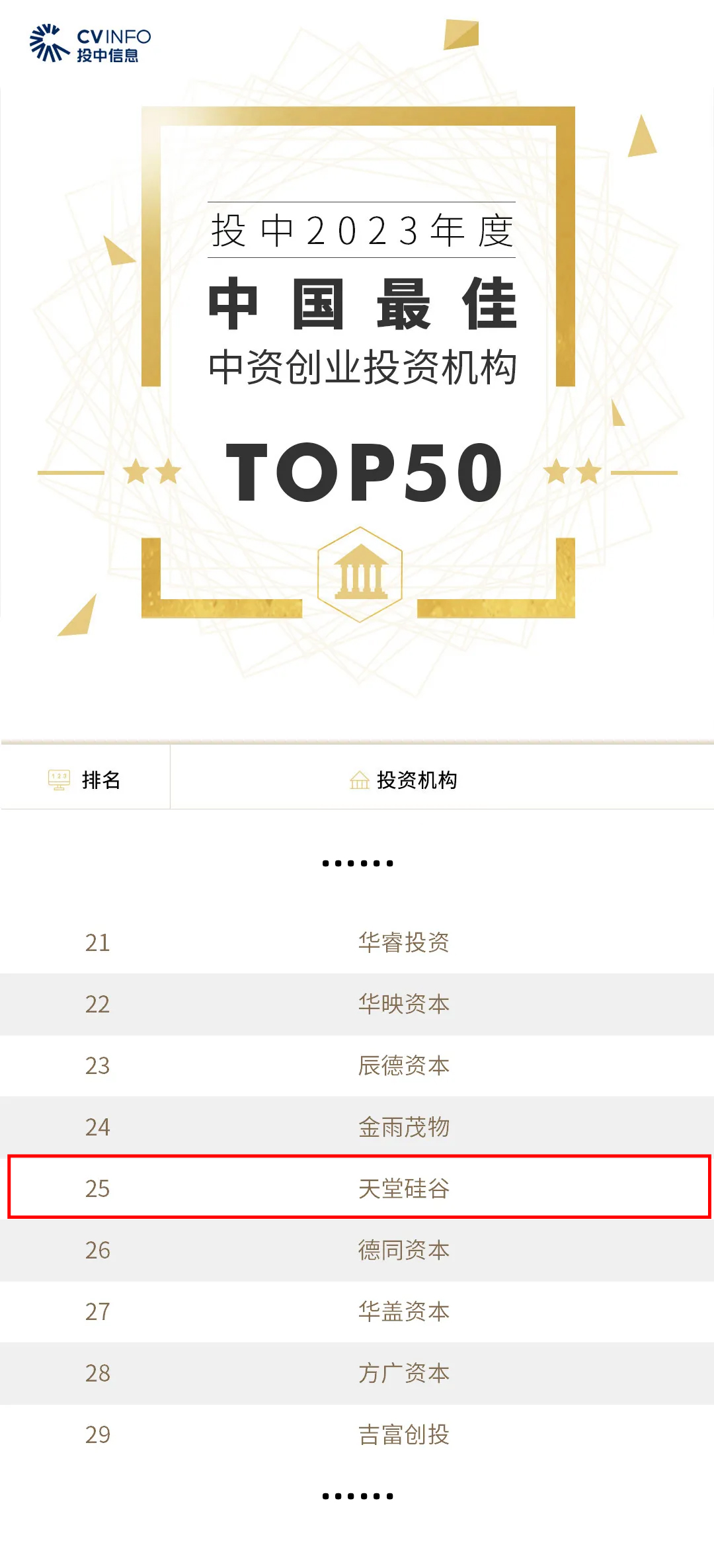 17154271781324516F42.jpg 未標(biāo)題-2-03.jpg